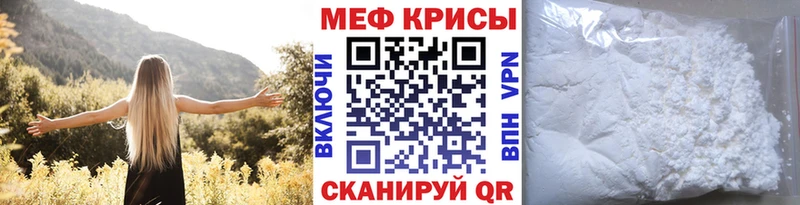 Купить Кокаин  ГЕРОИН  ГАШ  Меф  APVP  Мураши