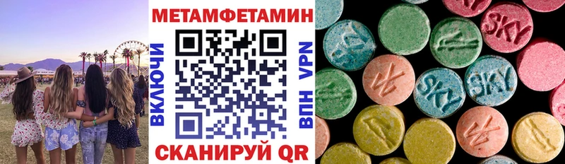 Купить  Мураши  АМФ VHQ 