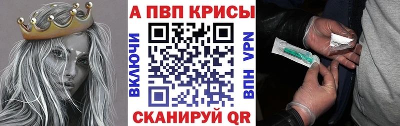 А ПВП Crystall  Купить где  Мураши 