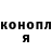 Cannafood конопля Peter Kharitonov
