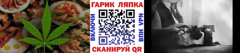 Купить где  Мураши  Cannafood марихуана 
