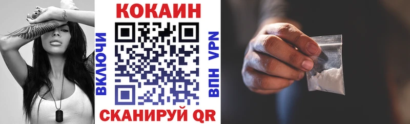 Купить где  Мураши  КОКАИН 99% 