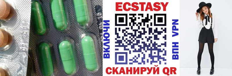 Купить  Мураши  Ecstasy ешки 