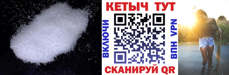 Купить где  Мураши  Кетамин VHQ 