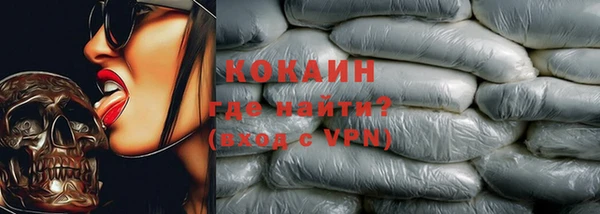 кокаин Медвежьегорск
