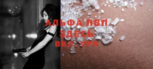 бутират Мегион