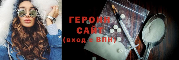 бутират Мегион