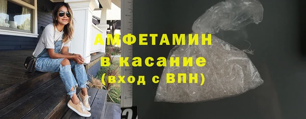 сатива Медногорск