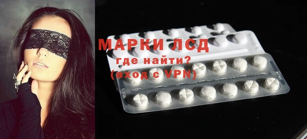 бутират Мегион