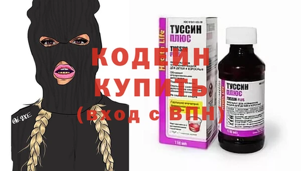 сатива Медногорск