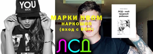 бутират Мегион