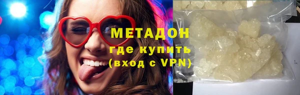 сатива Медногорск