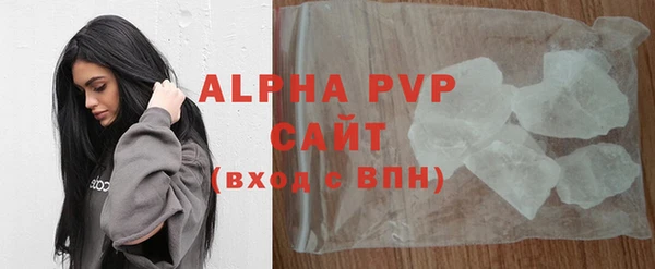сатива Медногорск