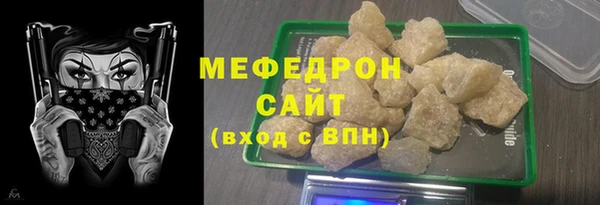 сатива Медногорск