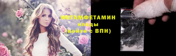 кокаин Медвежьегорск