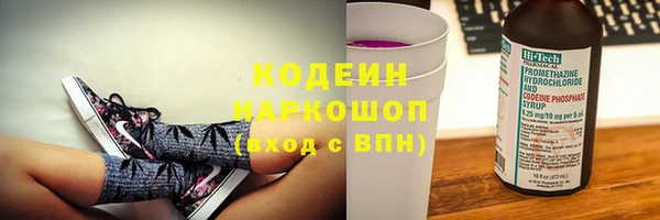 сатива Медногорск
