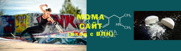 бутират Мегион