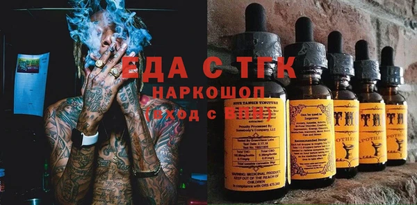 кокаин Медвежьегорск