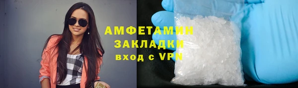 бутират Мегион