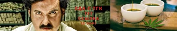 бутират Мегион