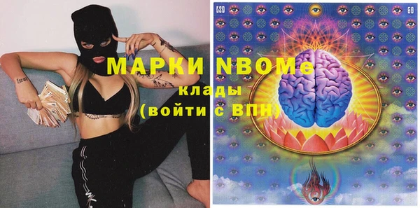 кокаин Медвежьегорск