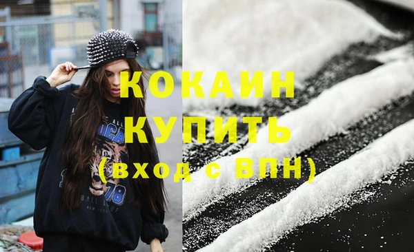 кокаин Медвежьегорск