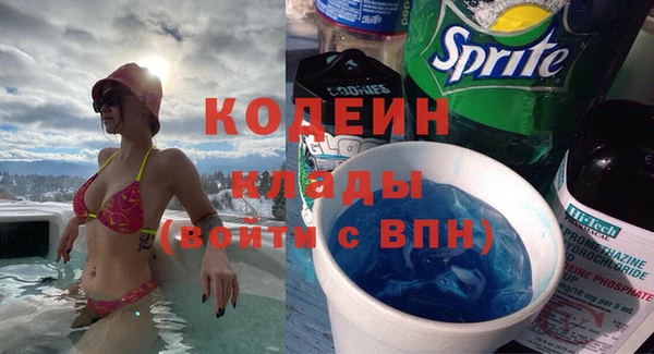 сатива Медногорск