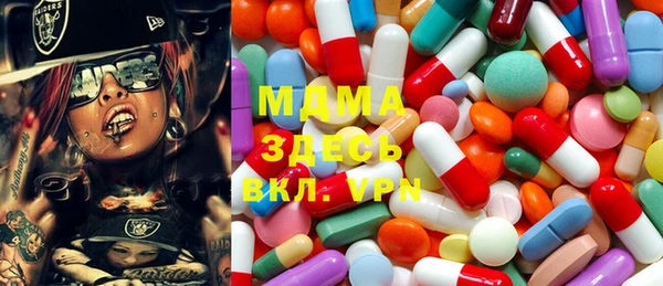бутират Мегион