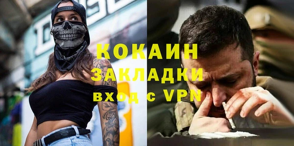 сатива Медногорск