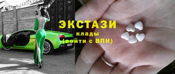 сатива Медногорск