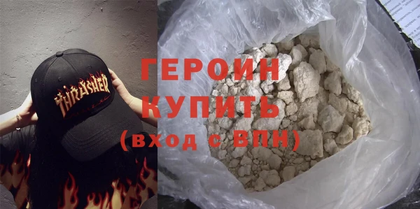 сатива Медногорск