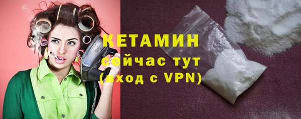 бутират Мегион