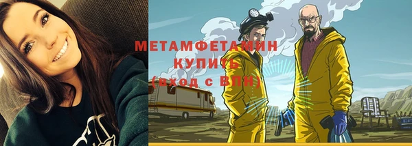 сатива Медногорск