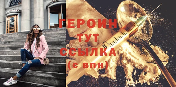 бутират Мегион