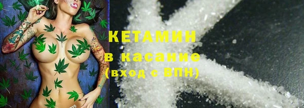 сатива Медногорск