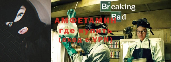 бутират Мегион
