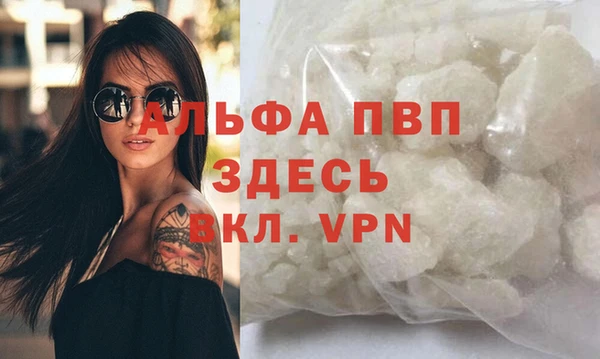 сатива Медногорск
