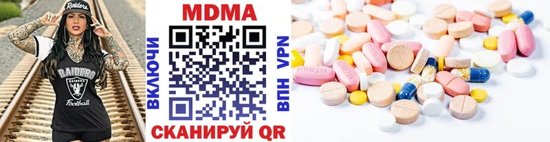 Купить закладки  Мураши  MDMA crystal 