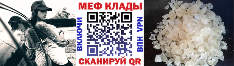 Купить где  Мураши  МЯУ-МЯУ VHQ 