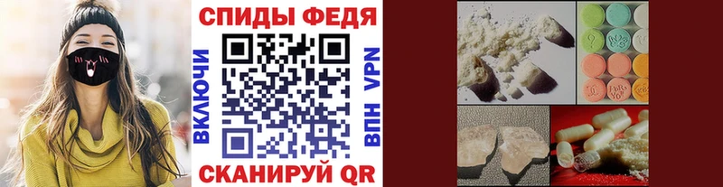 Метамфетамин винт  Купить закладки  Мураши 