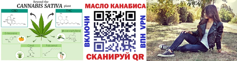 Купить закладки  Мураши  Дистиллят ТГК THC oil 
