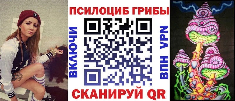 Галлюциногенные грибы MAGIC MUSHROOMS  Купить где  Мураши 