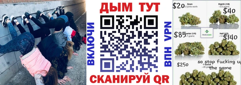 Конопля планчик  Купить где  Мураши 